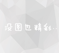 金鸡胶囊：中医养生新宠与妇科疾病防治的秘密武器